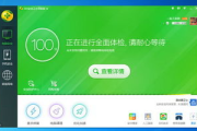 新电脑装360安全卫士真的会影响性能吗？-深度分析及优化建议