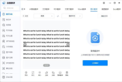 视频翻译字幕软件，打破语言隔阂-功能与选择指南