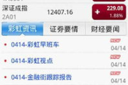 海通证券交易软件,功能特点与操作解析-投资交易助手
