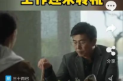 合法免费追剧,网络资源与版权意识兼顾-观看策略解析