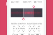 免费音乐剪辑软件推荐与使用指南-功能与技巧解析