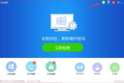 驱动精灵手机版下载官网,官方驱动管理解决方案-安装步骤详解