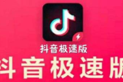 成品短视频app下载选择与功能解析-热门软件推荐