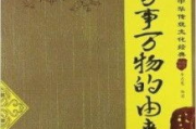 揭秘春闺密事-古代女性生活的情感密码解析
