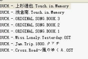 《简单爱》歌词深度解析,情感背后的故事-歌曲内涵探究