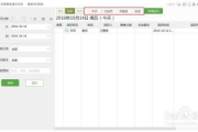 口腔软件解决方案解析-提升医疗服务效率与质量