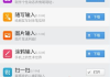 百度手机下载攻略-快速找到所需资源的解决方案