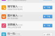百度手机下载攻略-快速找到所需资源的解决方案