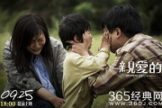 《亲爱的自己》电视剧免费下载全攻略