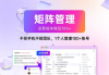 十大免费自学App,提升自我从今天开始-自学工具全面解析