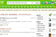 bt天堂网在线搜索,高效资源获取-功能与技巧解析