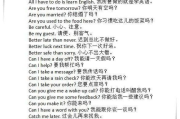 英语口语练习软件，提升沟通技巧-最佳选择解析