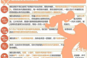 哺乳期饮食攻略，营养均衡助力奶水充足与瘦身减肥