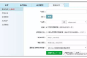 微信企业推广,高效营销策略-全面解决方案解析