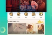 星辰影视app官方下载安装指南