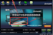 艾奇视频电子相册制作软件,打造个性化数字记忆-功能详解与应用指南