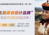 常州玖地服饰有限公司,品质与创新并行-企业实力解读
