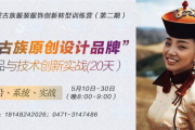 常州玖地服饰有限公司,品质与创新并行-企业实力解读