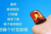 湿寒体质瘦身,健康减肥策略-中医养生之道
