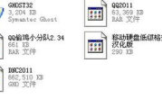 Win10解压软件推荐与对比-找到最适合您的解决方案