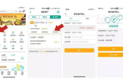 中国农业银行app下载与使用指南-金融服务便捷化解决方案解析