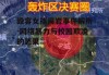 毁容女孩周岩事件解析-网络暴力与校园欺凌的恶果