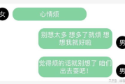 《爱情公寓4》,都市青年的生活缩影-剧情与角色深度解析