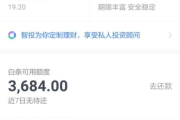 借钱软件选择指南-高效借款解决方案解析