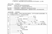 英语B级软件功能解析与选择指南
