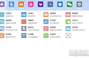 门店会员管理系统app,提升客户体验与销售效率-应用解析与实践
