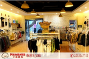 十大品牌童装店推荐-时尚与安全的完美结合