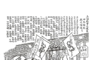 1905中国电影网，国内电影爱好者的首选平台-资源丰富与观影体验解析