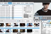 手机视频调色软件，轻松打造专业视觉效果-功能与技巧解析