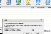 PSP视频转换软件,高效转换体验-全面解决方案解析