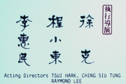 西游记续集01: 师徒四人再续奇缘-探寻未知世界的奥秘