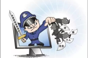 国家网络信息安全中心,构建坚固网络防线-深度分析与策略探讨