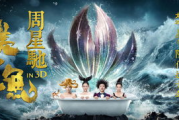 杀戮都市电影,独特科幻世界-角色与特效解析