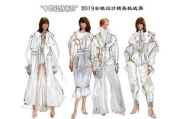 艺海服饰,独特设计理念与精湛工艺的结合-品牌深度解析