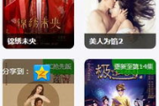 草民电影电影网,高清流畅的观影体验