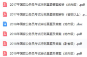 淘宝衣服购买指南-挑选技巧与购物策略