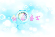 Ins治愈系背景图,带来心灵慰藉的秘诀-挑选与使用指南