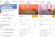 电影网在线观看全集：便捷与安全的双重考量