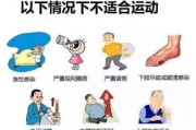 运动瘦身的最佳时间与效果分析-健康瘦身策略解析