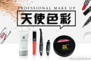 ac彩妆护肤，专业呵护美丽肌肤-彩妆与护肤的完美结合