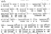 为爱痴狂歌词解析,情感表达与艺术价值-经典华语歌曲赏析