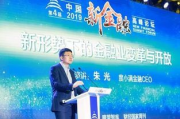 度小满金融科技,贷款服务解析-度小满优势分析