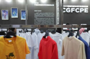 鑫秀服饰,时尚潮流引领者-品牌特色与市场定位解析