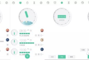 高效时间管理工具,计时器软件全解析-提升生产力解决方案