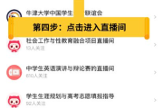 小苹果电影完整版视频在线观看指南-高清合法平台推荐