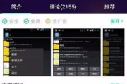 视频聊天软件大全-功能特点与选择指南